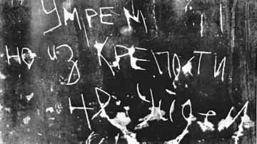 В дополнение к посту Вожака Димы Филиппова о героях хочется ещё вспомнить о бойцах добровольцах