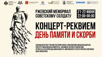 «Я убит подо Ржевом, в безымянном болоте, в пятой роте, на левом, при жестоком налёте…»