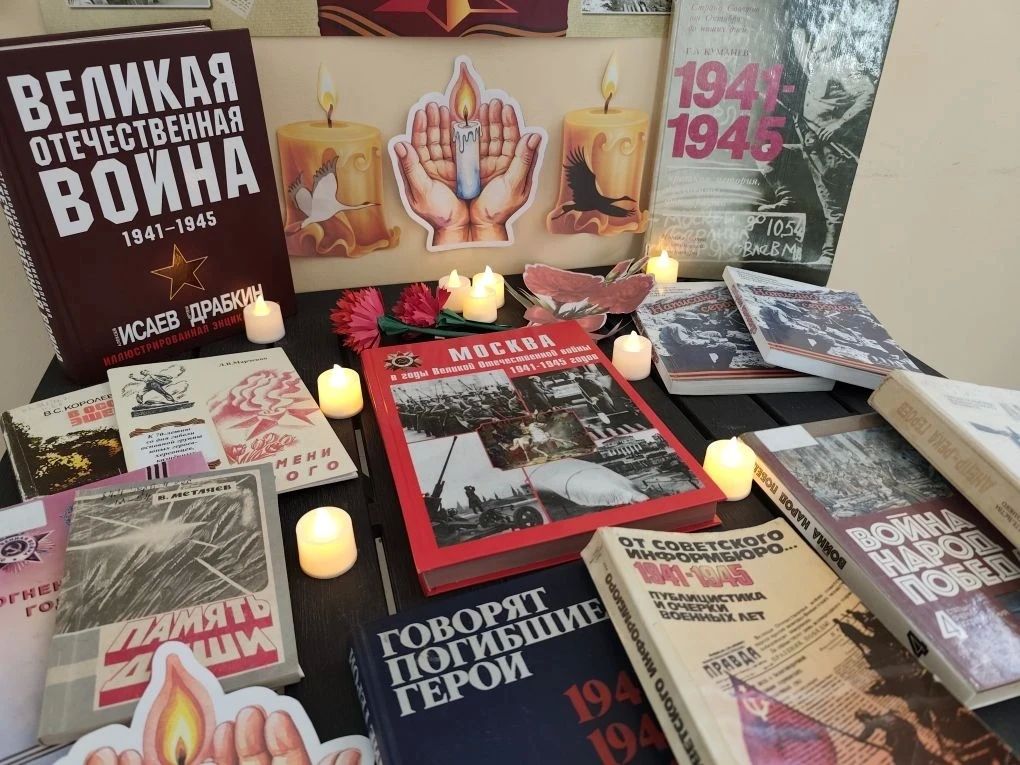 В Тавричанской сельской библиотеке прошел час памяти "Тревожный рассвет 41-го года" В Тавричанской сельской библиотеке прошел час памяти "Тревожный рассвет 41-го года"