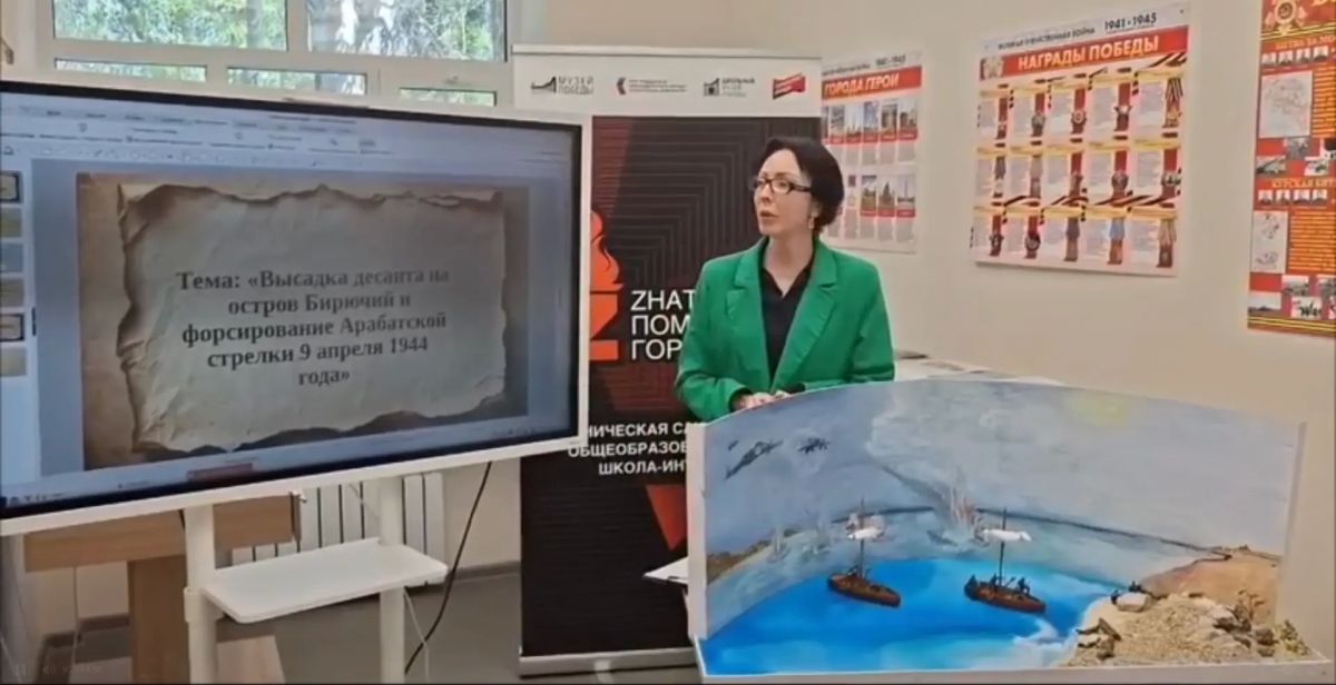 Подведены итоги регионального конкурса «Лучший тематический урок в школьном музее» Подведены итоги регионального конкурса «Лучший тематический урок в школьном музее»