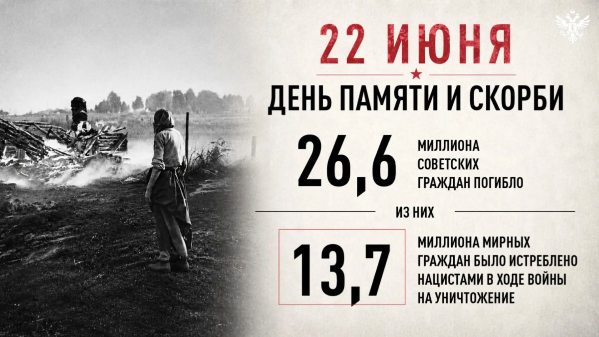 Владимир Сальдо призвал жителей Херсонской области почтить память павших 22 июня