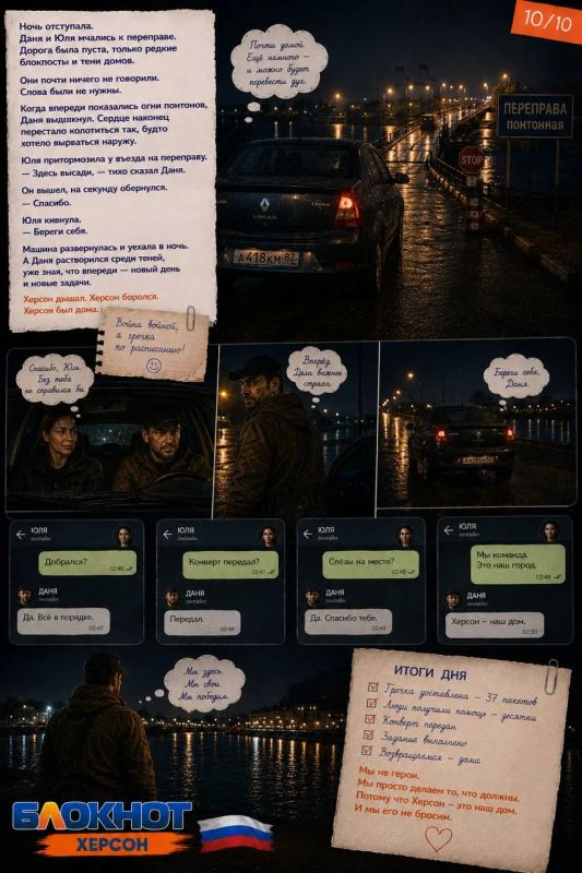 История о том, как одна рассыпанная пачка гречки едва не сорвала эвакуацию, а поход за чужой зарплатой превратился в ночную спецоперацию с двумя стволами, больничным забором и паролем для получения конверта История о том, как одна рассыпанная пачка гречки едва не сорвала эвакуацию, а поход за чужой зарплатой превратился в ночную спецоперацию с двумя стволами, больничным забором и паролем для получения конверта