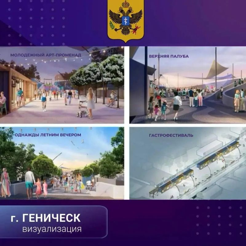 Владимир Сальдо: Продолжаем благоустройство общественных пространств Херсонской области Владимир Сальдо: Продолжаем благоустройство общественных пространств Херсонской области