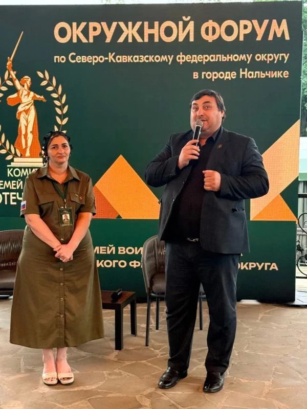 Единство как сила: форум КСВО в Нальчике завершился разговором о главных опорах страны Единство как сила: форум КСВО в Нальчике завершился разговором о главных опорах страны