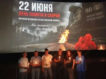 В кинотеатрах Херсонской области прошла Всероссийская акция «Минута молчания»