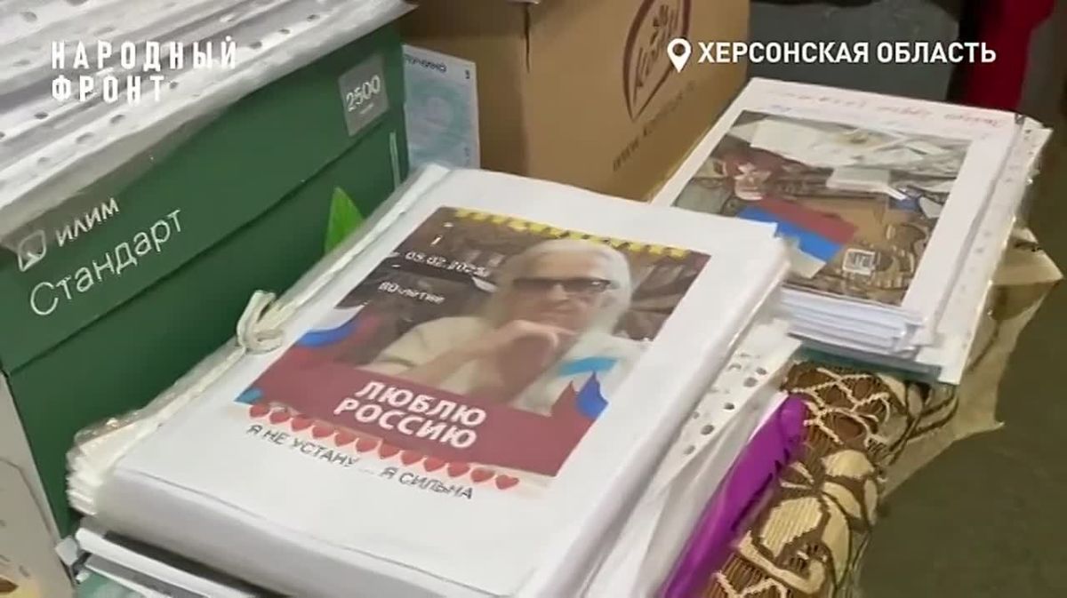 Херсонская поэтесса - ровесница Победы передала очередную партию стихов бойцам на передовую