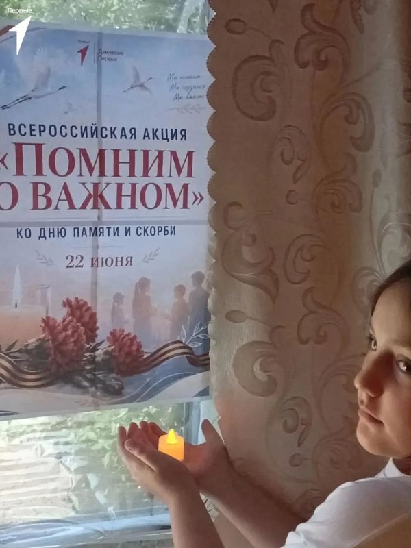 Первые Подовской школы присоединились к акции в честь Дня памяти и скорби Первые Подовской школы присоединились к акции в честь Дня памяти и скорби