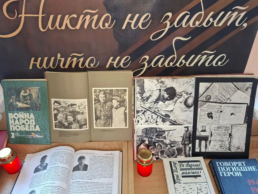 «Свеча памяти»: книжная выставка ко Дню памяти и скорби открылась в филиале № 4 Культурнодосугового центра «Свеча памяти»: книжная выставка ко Дню памяти и скорби открылась в филиале № 4 Культурнодосугового центра