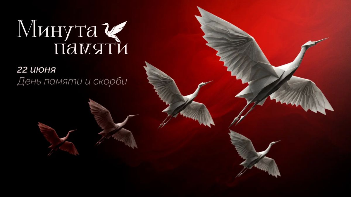 Именно в этот день 85 лет назад началась Великая Отечественная война