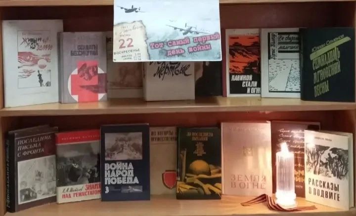 Владимир Оганесов: Таврийская городская библиотека присоединилась к общероссийской акции «Свеча памяти»!