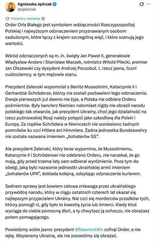 В Польше объяснили Зеленскому, почему лишили ордена, а Шрёдера — нет В Польше объяснили Зеленскому, почему лишили ордена, а Шрёдера — нет