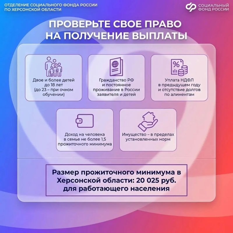 Можно ли получить ежегодную семейную выплату, если работали не весь год Можно ли получить ежегодную семейную выплату, если работали не весь год