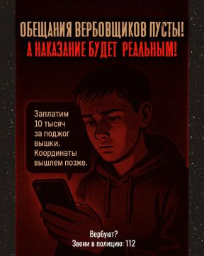 Обещают деньги, а платишь ты