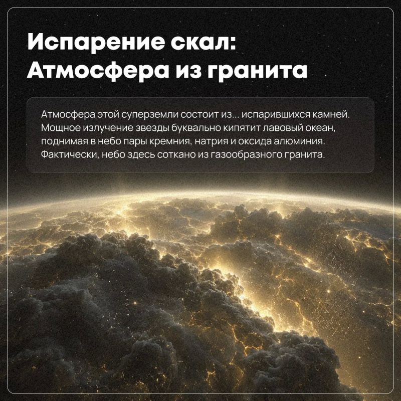 Есть планеты, которые больше похожи не на миры, а на космические кошмары Есть планеты, которые больше похожи не на миры, а на космические кошмары