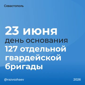������ ���������: ������� 12-� ��������� �������� 127-� ��������� ����������� ������� 18-� ������������� ����� �� ��