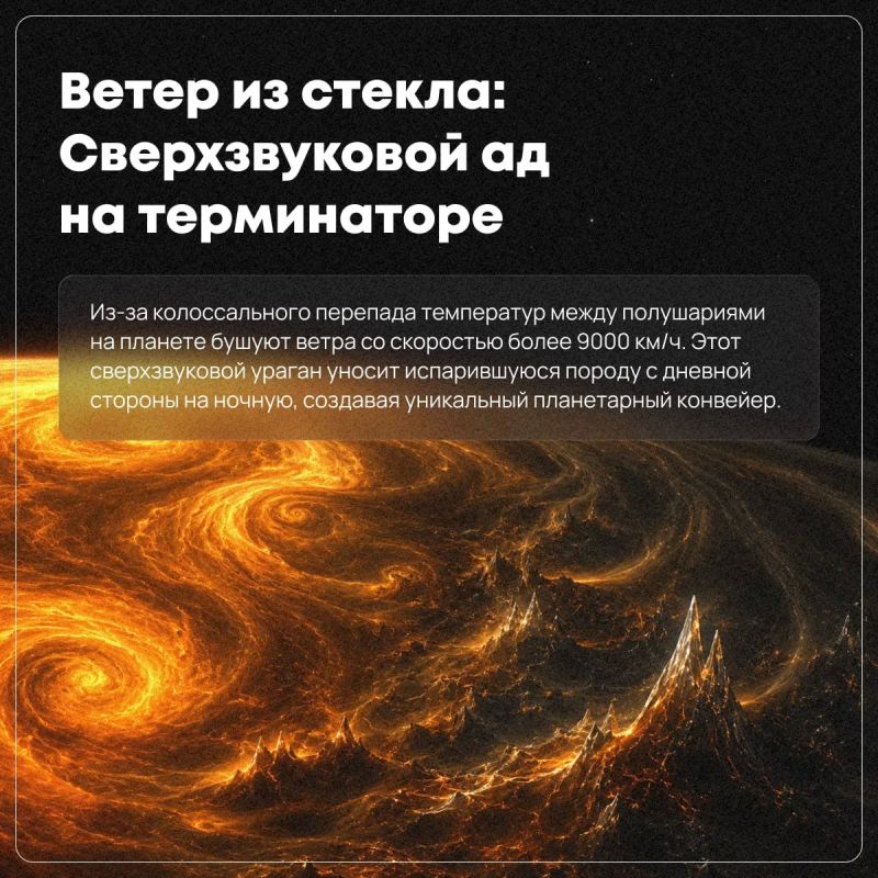Есть планеты, которые больше похожи не на миры, а на космические кошмары Есть планеты, которые больше похожи не на миры, а на космические кошмары