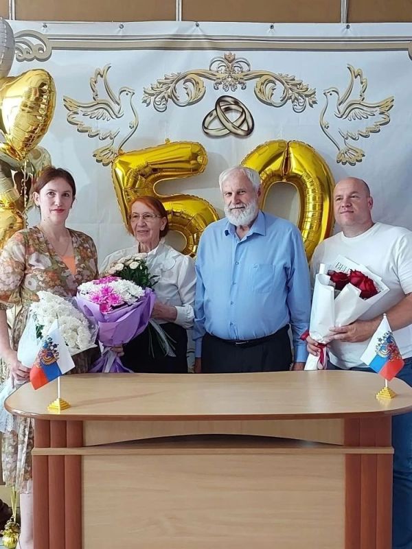 Золотой век любви: в Скадовском ЗАГСе чествовали юбиляров Золотой век любви: в Скадовском ЗАГСе чествовали юбиляров