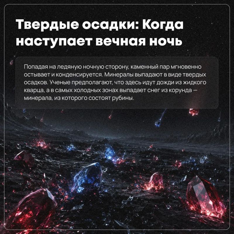 Есть планеты, которые больше похожи не на миры, а на космические кошмары Есть планеты, которые больше похожи не на миры, а на космические кошмары