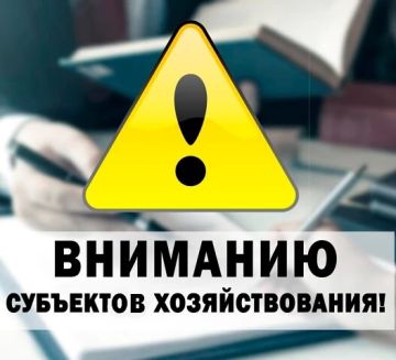 Внимание субъектам хозяйствования, осуществляющим перевозки!