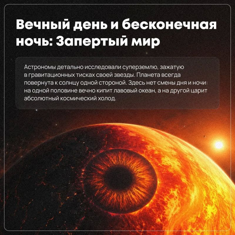Есть планеты, которые больше похожи не на миры, а на космические кошмары