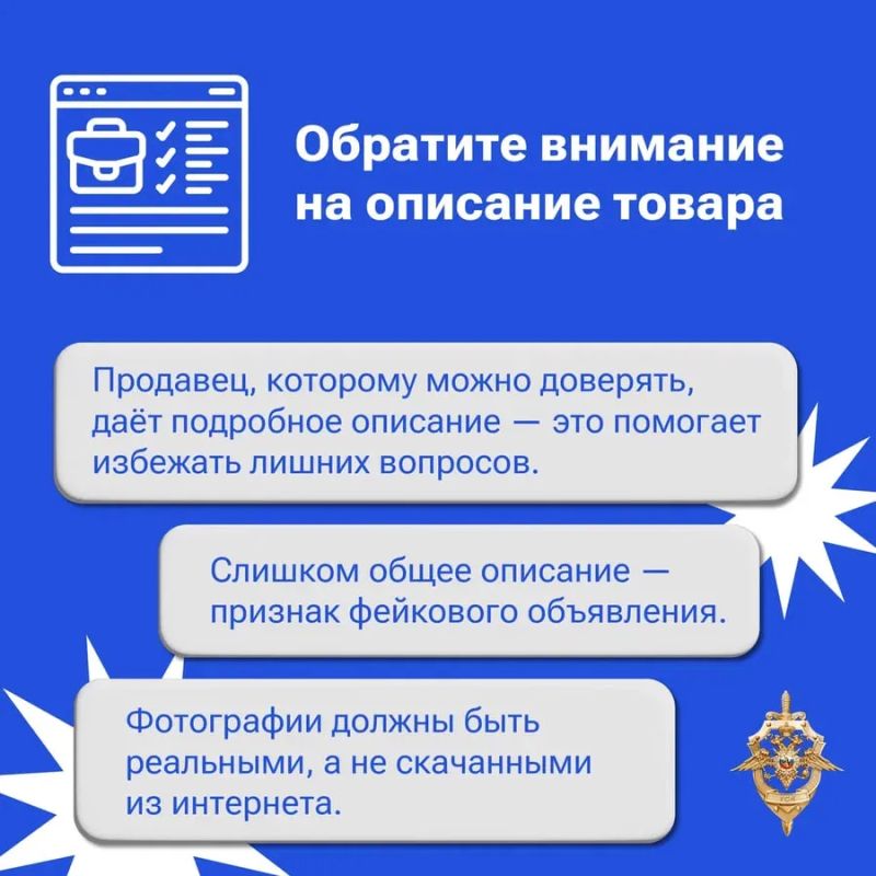 Как не потерять деньги при онлайн-покупках? Как не потерять деньги при онлайн-покупках?