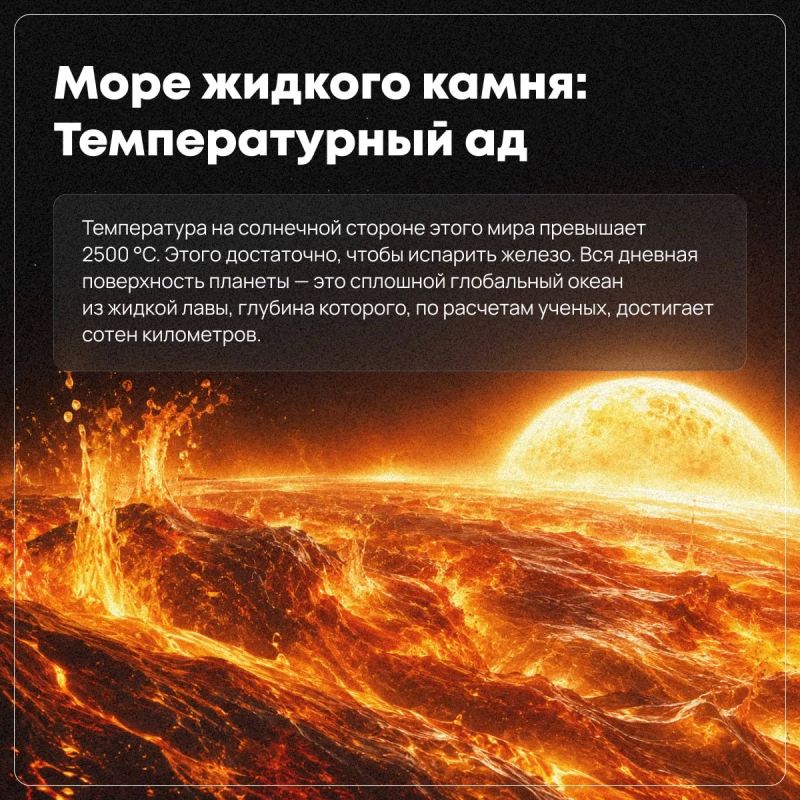 Есть планеты, которые больше похожи не на миры, а на космические кошмары Есть планеты, которые больше похожи не на миры, а на космические кошмары