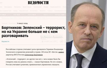 «Зеленский — террорист, но договариваться больше не с кем»: глава ФСБ рассказал о круглосуточной работе