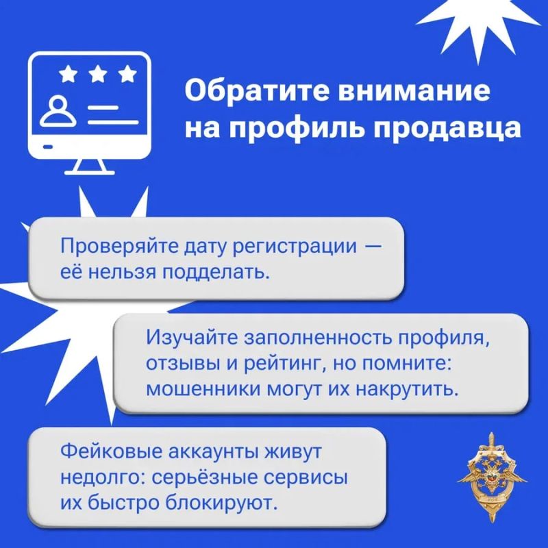 Как не потерять деньги при онлайн-покупках? Как не потерять деньги при онлайн-покупках?
