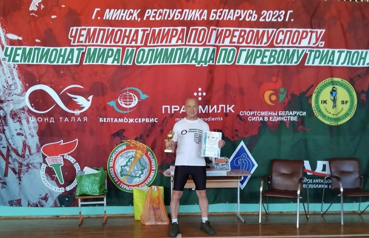 Спортсмены из Каховского округа завоевали золотые медали на Чемпионате по гиревому спорту в Витебске Спортсмены из Каховского округа завоевали золотые медали на Чемпионате по гиревому спорту в Витебске