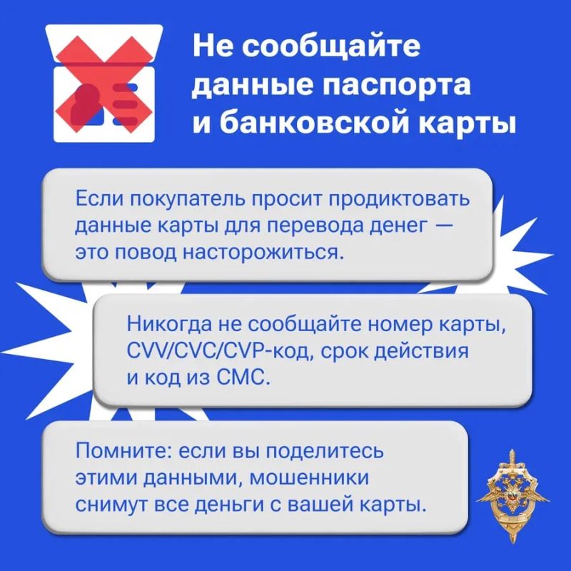 Как не потерять деньги при онлайн-покупках? Как не потерять деньги при онлайн-покупках?