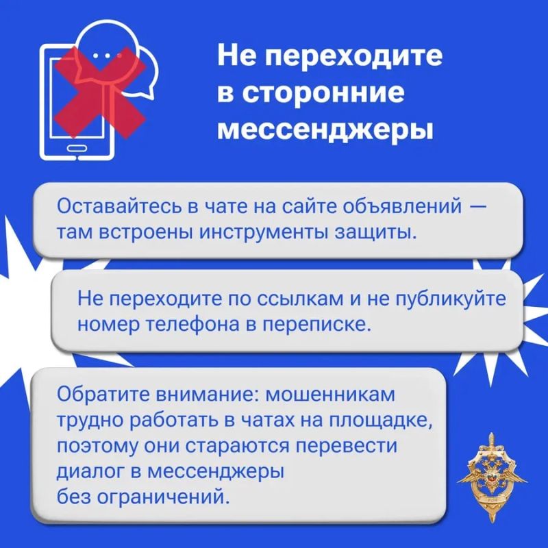 Как не потерять деньги при онлайн-покупках? Как не потерять деньги при онлайн-покупках?