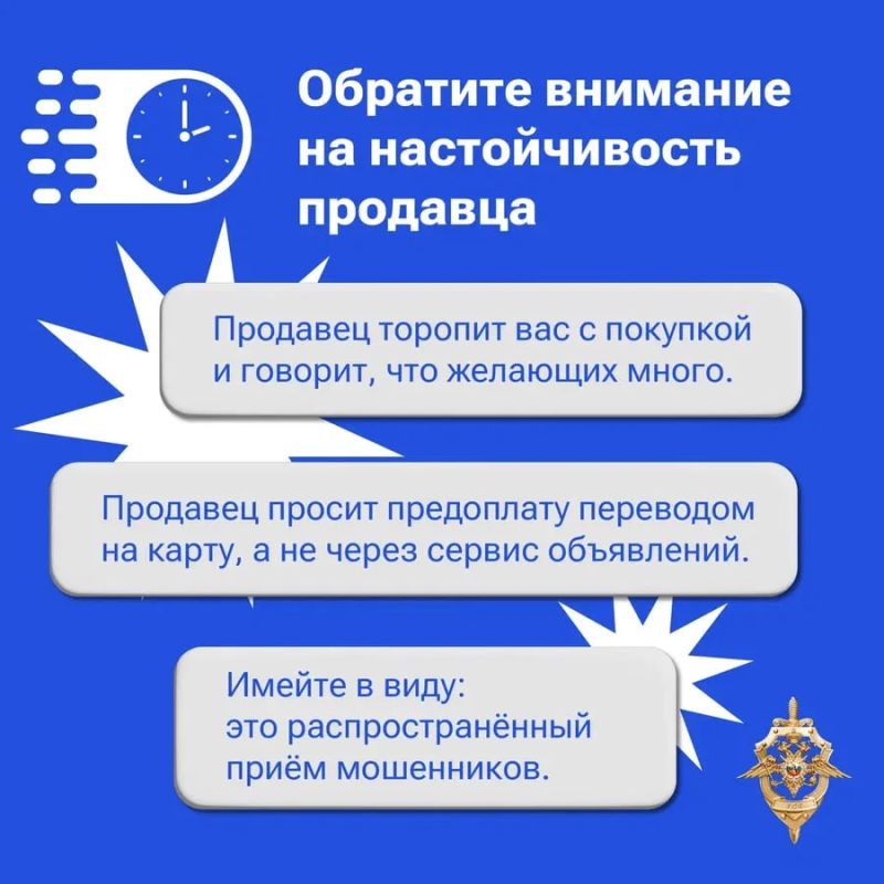Как не потерять деньги при онлайн-покупках? Как не потерять деньги при онлайн-покупках?