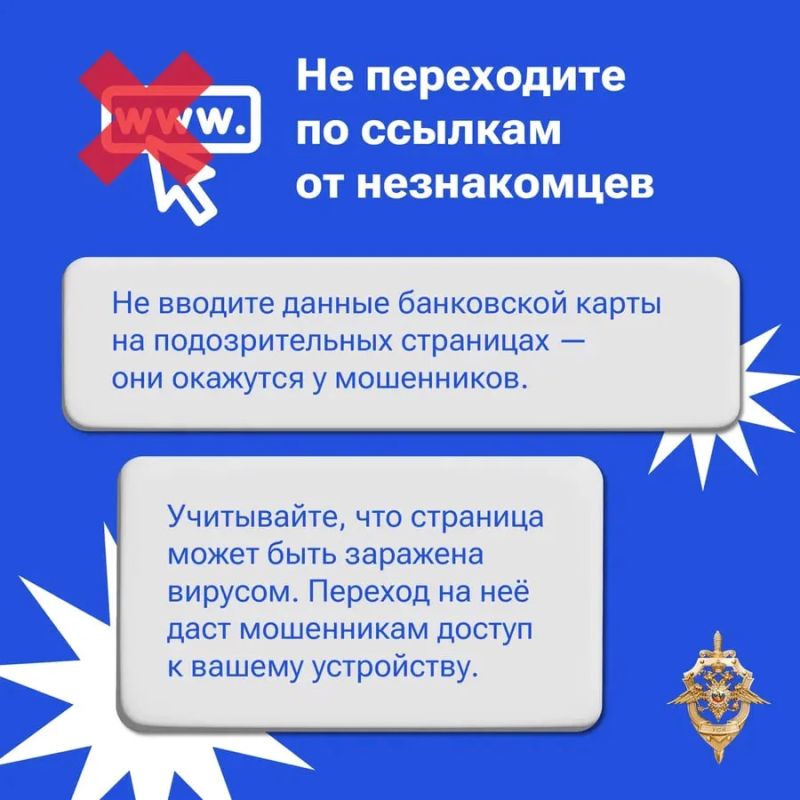 Как не потерять деньги при онлайн-покупках? Как не потерять деньги при онлайн-покупках?