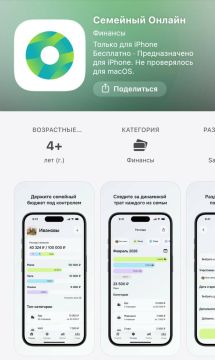Сбер и Т-Банк снова появились в App Store