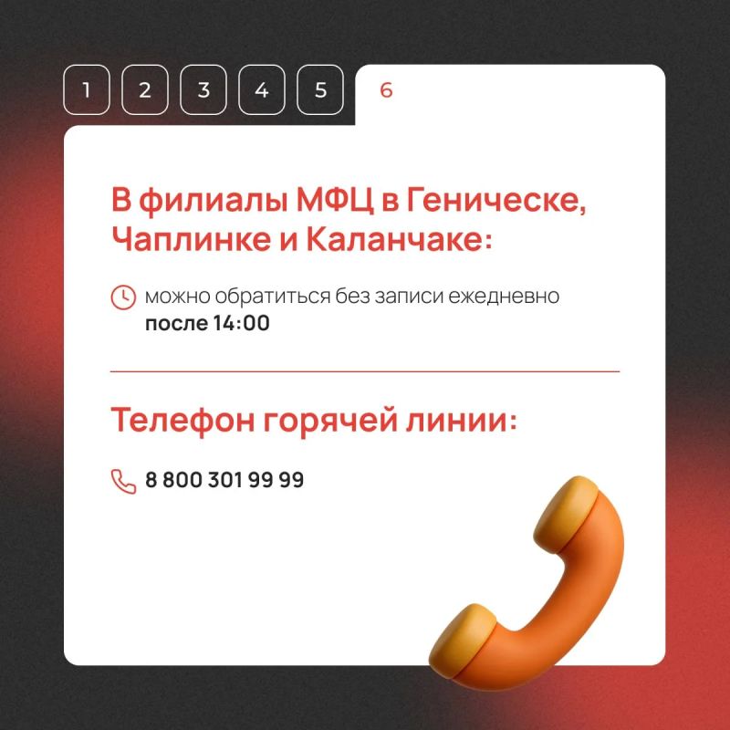 Переоформление недвижимости в МФЦ без предварительной записи Переоформление недвижимости в МФЦ без предварительной записи