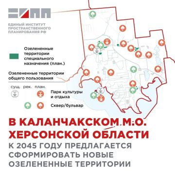 Новые парки и скверы появятся в Каланчакском округе к 2036 году