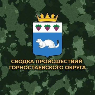 В результате сброса боеприпаса с БПЛА в пгт