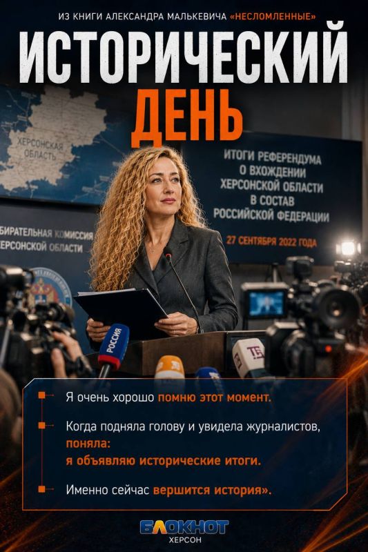 Марина Захарова — человек, который не привык отступать Марина Захарова — человек, который не привык отступать