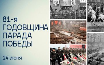Татьяна Томилина: 24 июня 1945 года состоялся легендарный Парад Победы!
