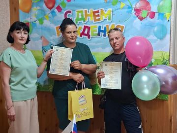 Первая двойня 2026 года зарегистрирована в Чаплынском ЗАГСе!