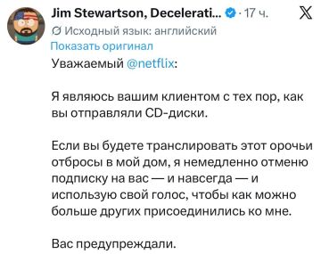 �������� �������� ������ Netflix: ������� �������� ��������