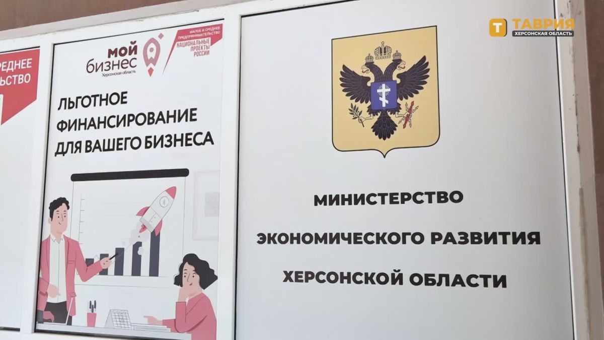 Более двух миллиардов рублей вложили инвесторы в экономику Херсонщины в рамках СЭЗ, рассказал Эрвин Мусаев