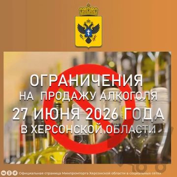 ��������! ����������� �� ������� �������� 27 ���� 2026 ���� � ���������� �������