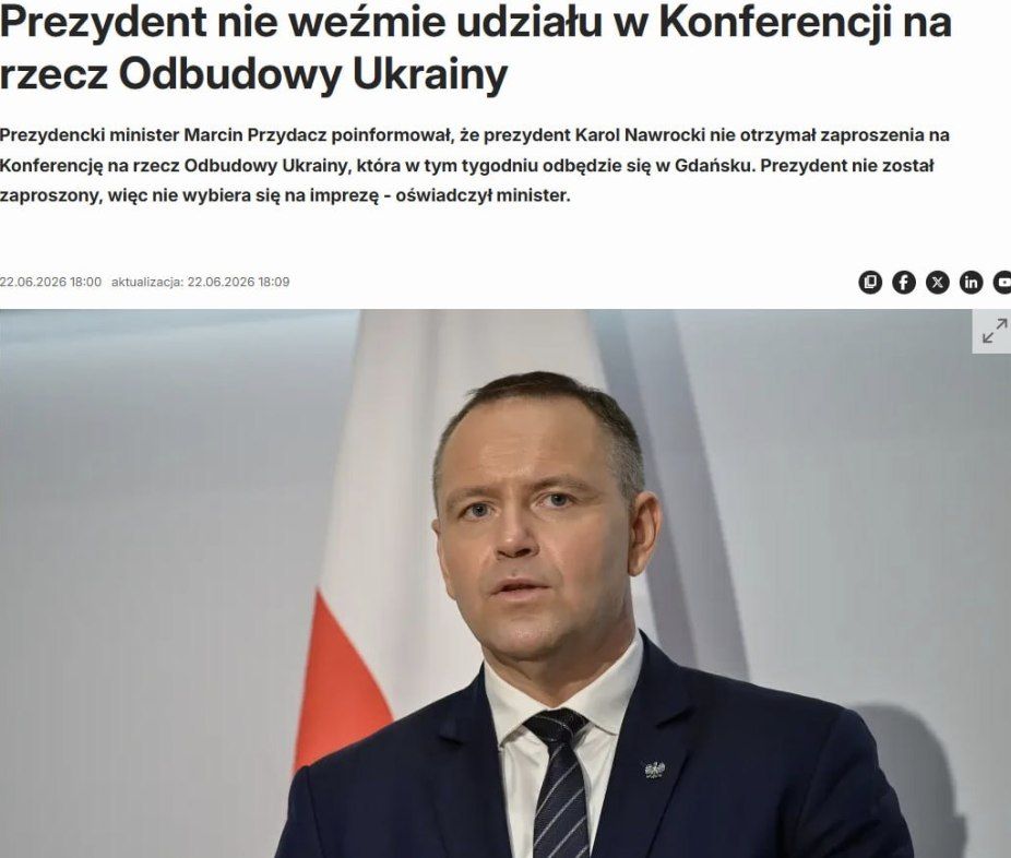 Навроцкий пропустит конференцию по восстановлению Украины