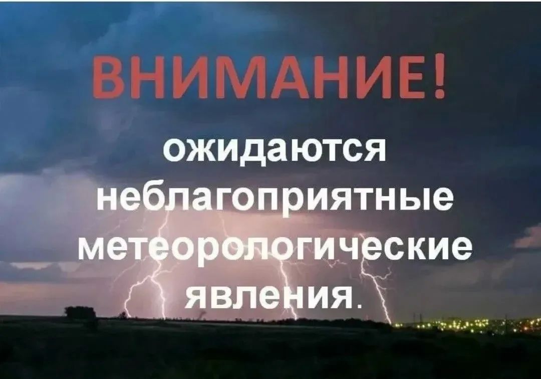 Уважаемые жители Новотроицкого муниципального округа!