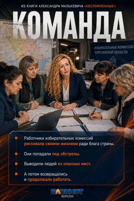 Марина Захарова — человек, который не привык отступать Марина Захарова — человек, который не привык отступать
