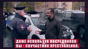 Не давай взятку — соблюдай закон!