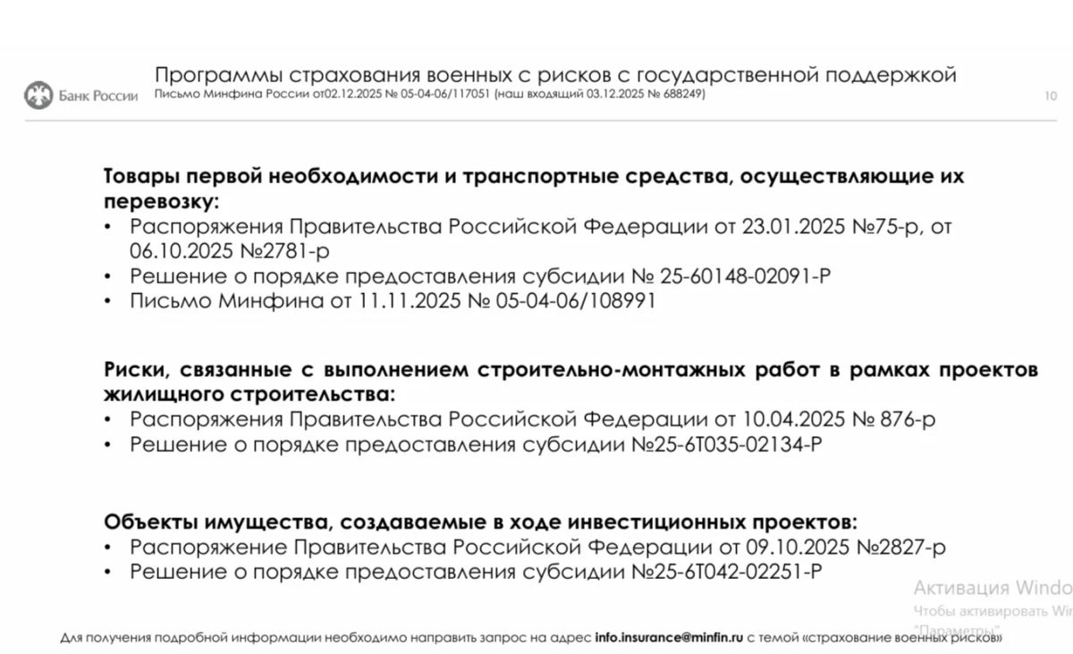 Вниманию предпринимателей и организаций Херсонской области! Вниманию предпринимателей и организаций Херсонской области!