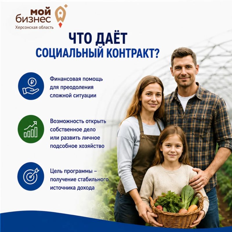 Мечтаете открыть своё дело или развивать личное подсобное хозяйство, но не хватает стартового капитала? Мечтаете открыть своё дело или развивать личное подсобное хозяйство, но не хватает стартового капитала?