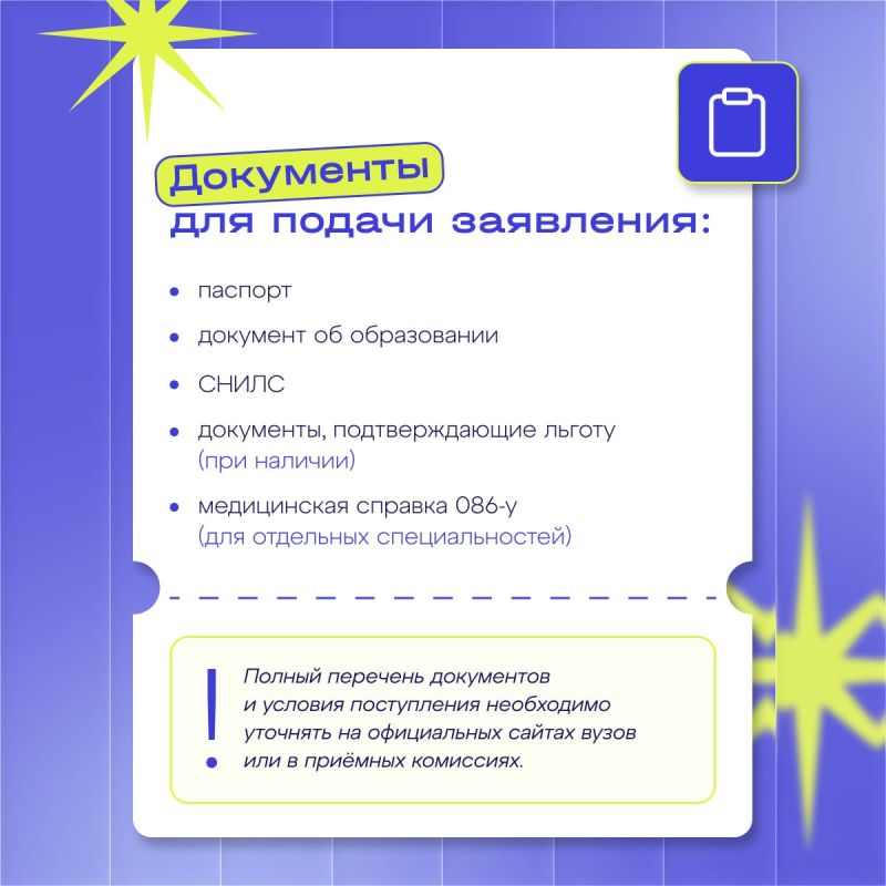 В вузах Херсонской области стартовала приёмная кампания В вузах Херсонской области стартовала приёмная кампания